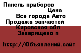 Панель приборов VAG audi A6 (C5) (1997-2004) › Цена ­ 3 500 - Все города Авто » Продажа запчастей   . Кировская обл.,Захарищево п.